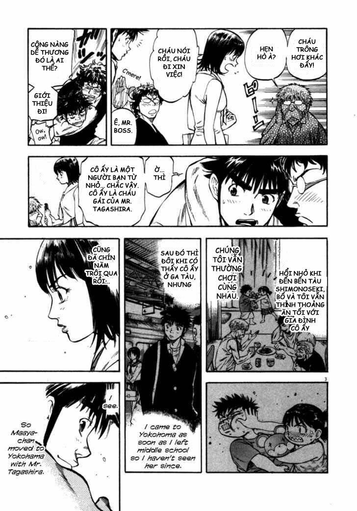 Waga Na Wa Umishi: Chapter 55