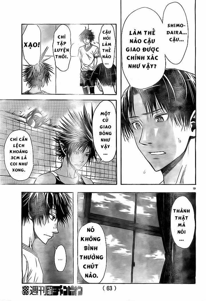 Harigane Service: Chapter 2