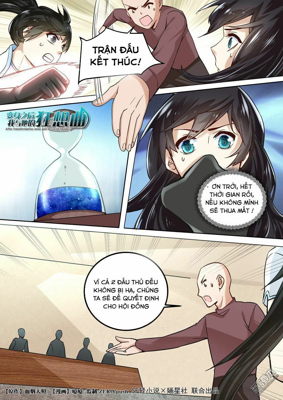 After Transformation, Mine And Her Wild Fantasy: Chapter 42