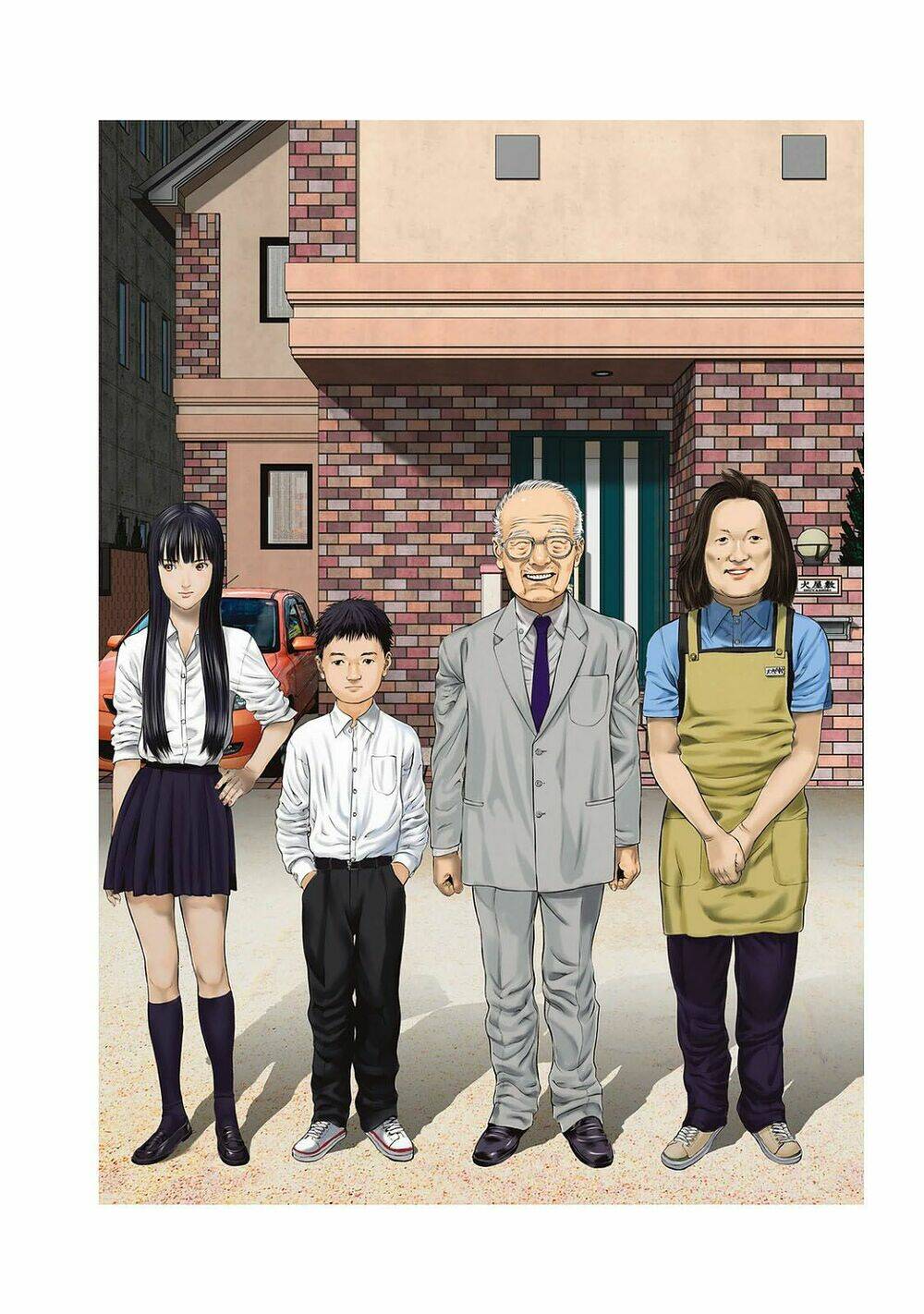 Inu Yashiki: Chapter 85.1