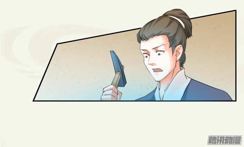 Tuyệt Thế Luyện Đan Sư: Chapter 7