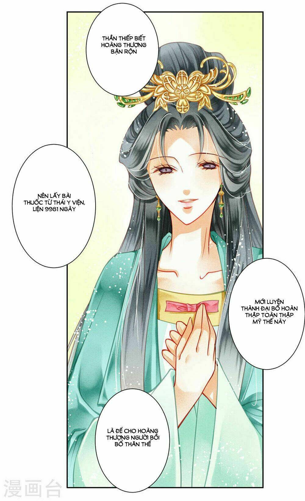 Ái Thượng Vô Địch Tiếu Hoàng Hậu: Chapter 43