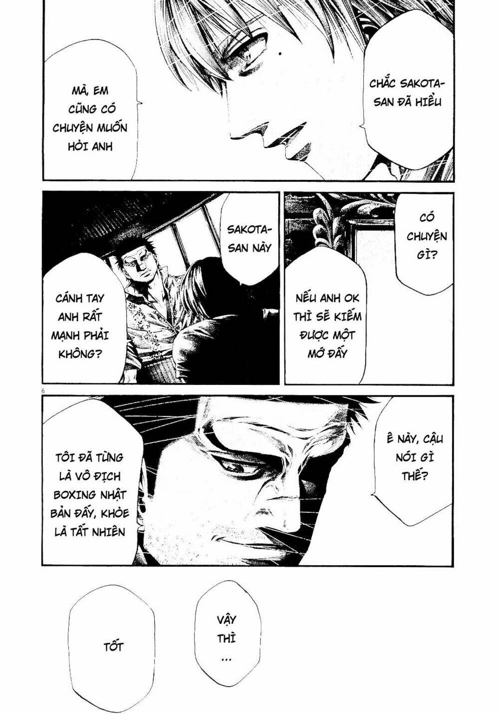 Rainbow: Chapter 222