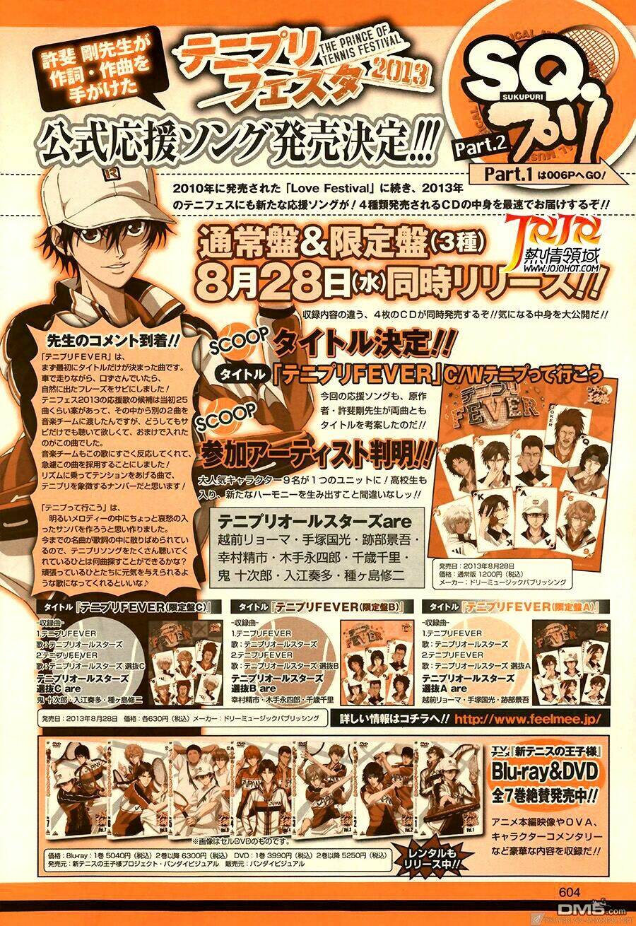 New Prince Of Tennis: Chapter 106