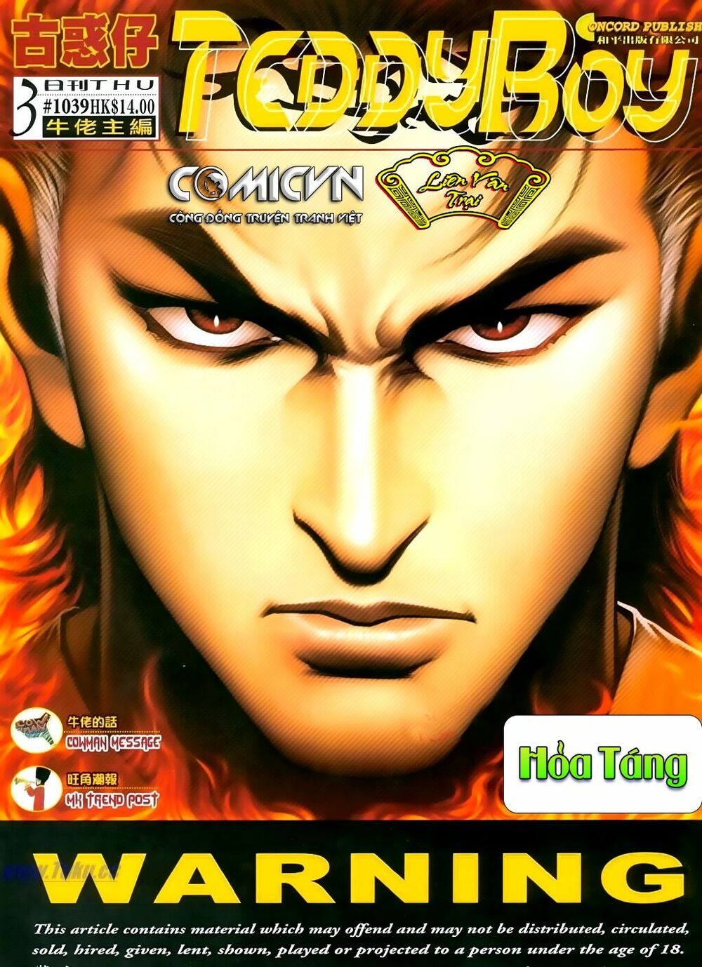 Người Trong Giang Hồ: Chapter 1039: Hỏa Táng