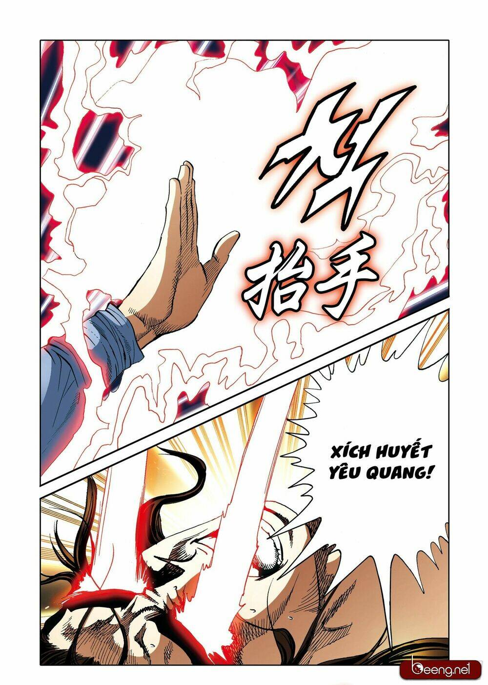 Nhật Tà Nguyệt Ma: Chapter 204