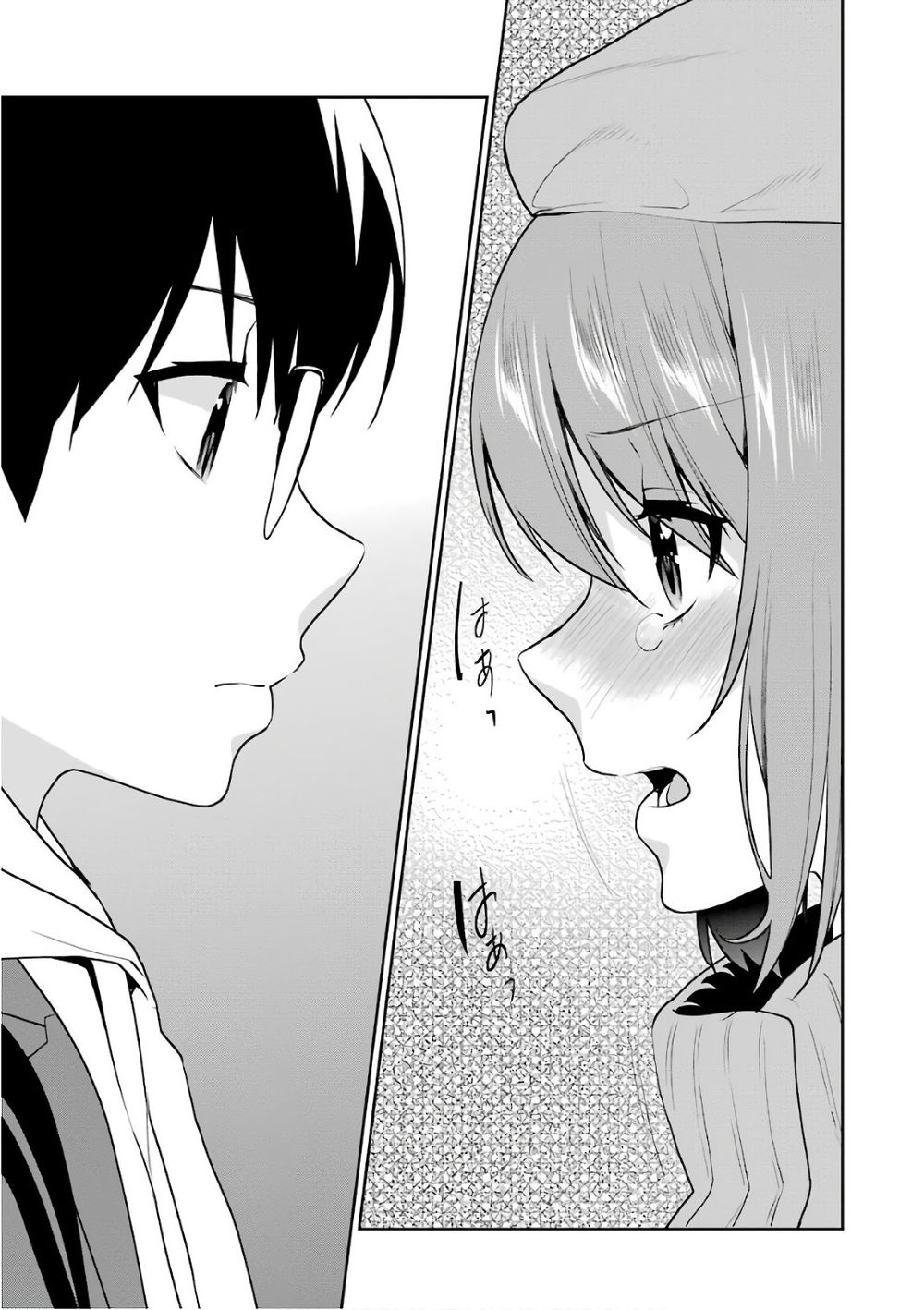Saenai Kanojo No Sodatekata: Chapter 49