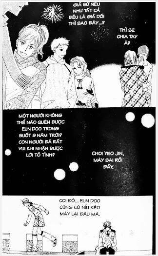 Yêu Hoặc Chết: Chapter 1