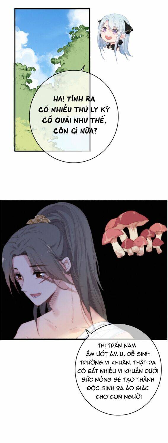 Dữ Tử Thành Thuyết: Chapter 12