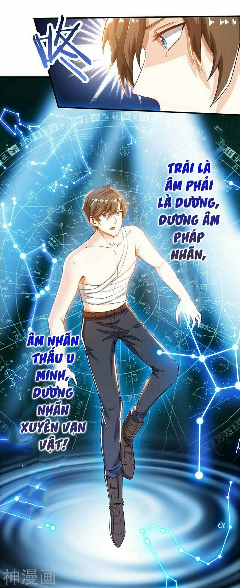 Thần Cấp Thấu Thị: Chapter 2