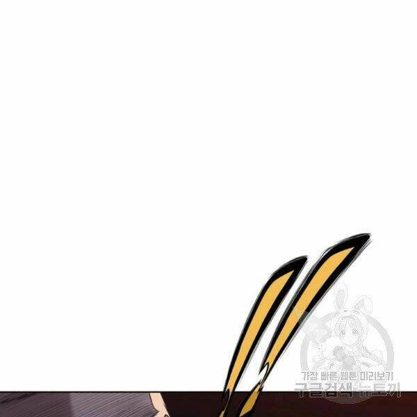 Thiên Võ Chiến Thần: Chapter 37