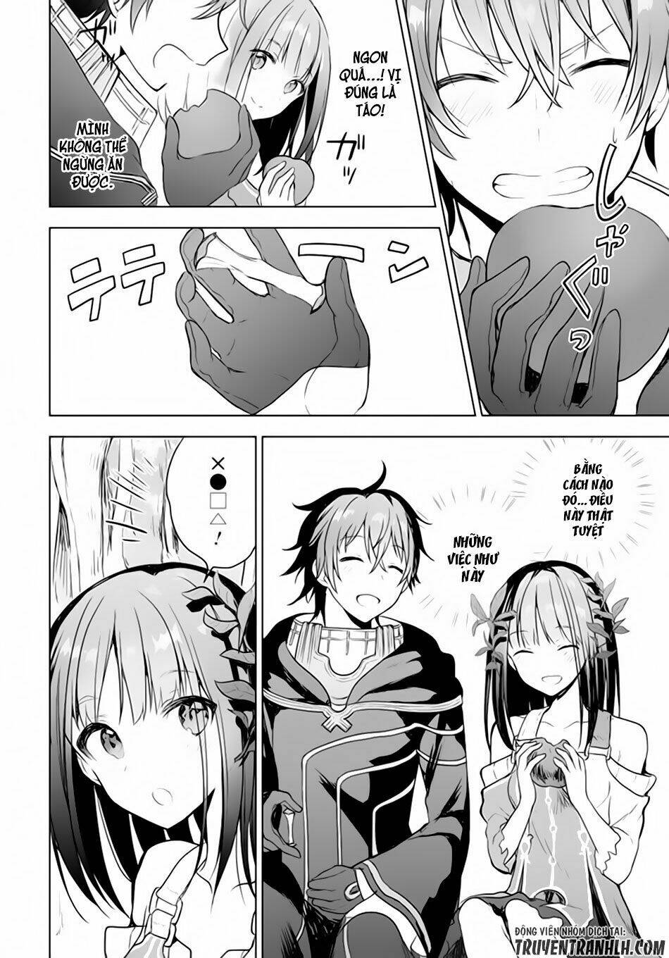 Next Life: Chapter 1