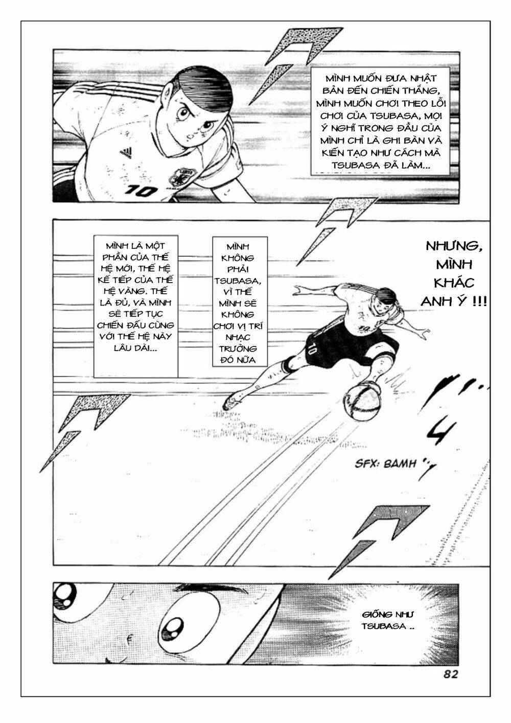 Captain Tsubasa: Golden 23: Chapter 11