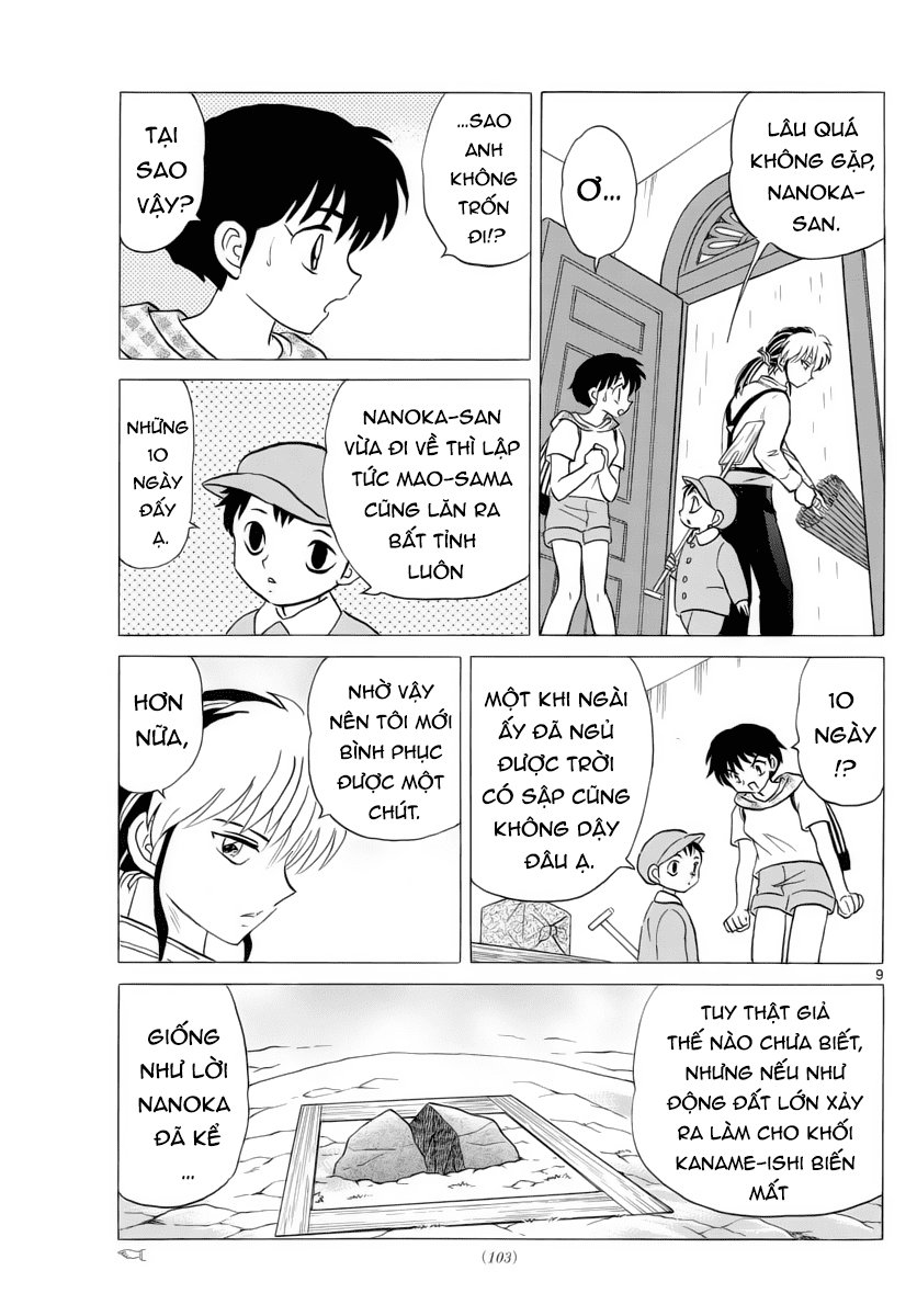 Mao (Takahashi Rumiko): Chapter 18