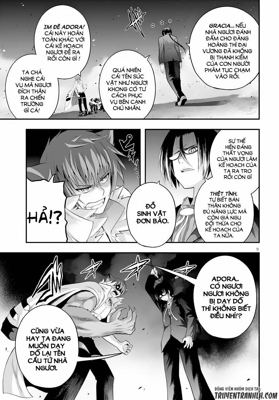 Ecstas Online: Chapter 3