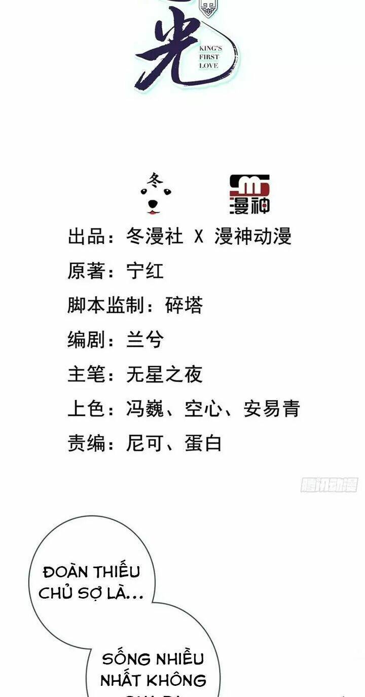 Nàng Trở Thành Bạch Nguyệt Quang Của Vương Gia Bệnh Kiều: Chapter 42