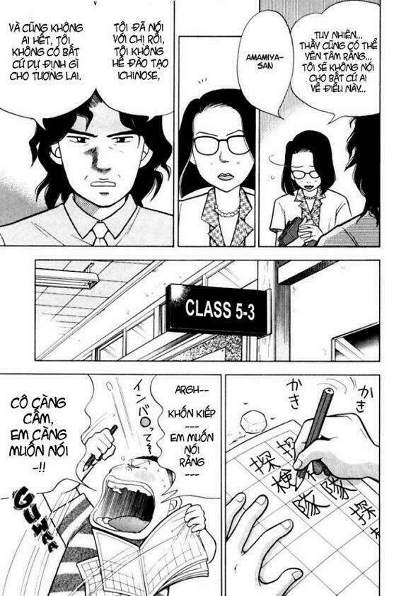 Piano No Mori: Chapter 8