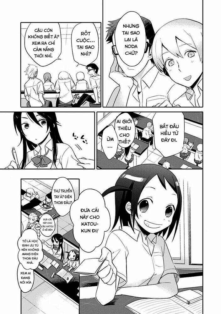 Boku Wa Hajikko Ga Suki: Chapter 2