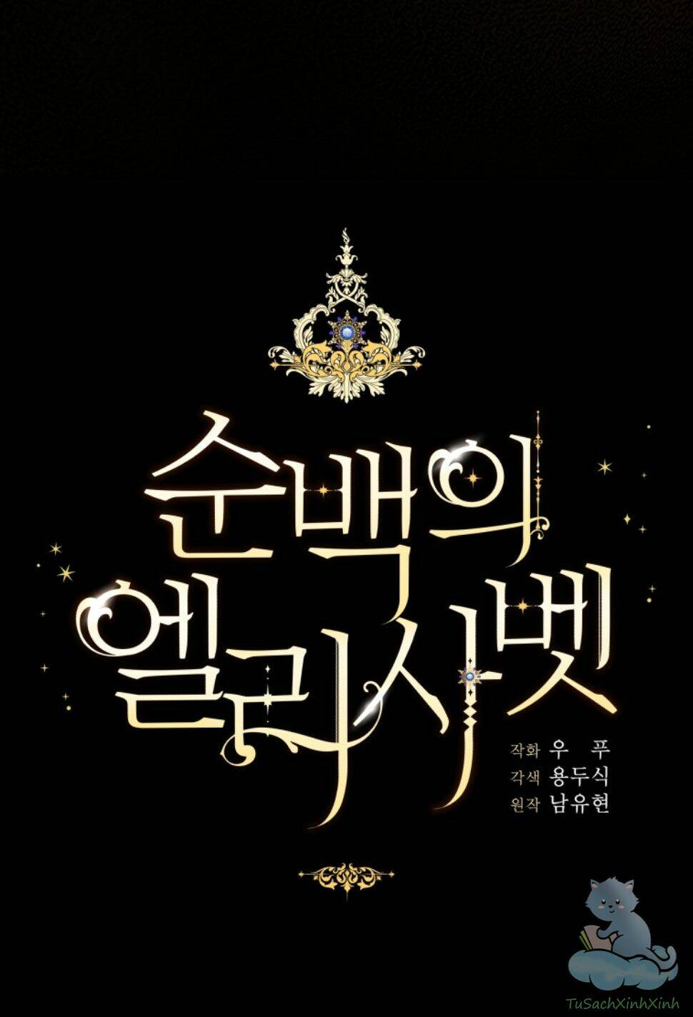 Nàng Elizabeth Thuần Khiết: Chapter 33