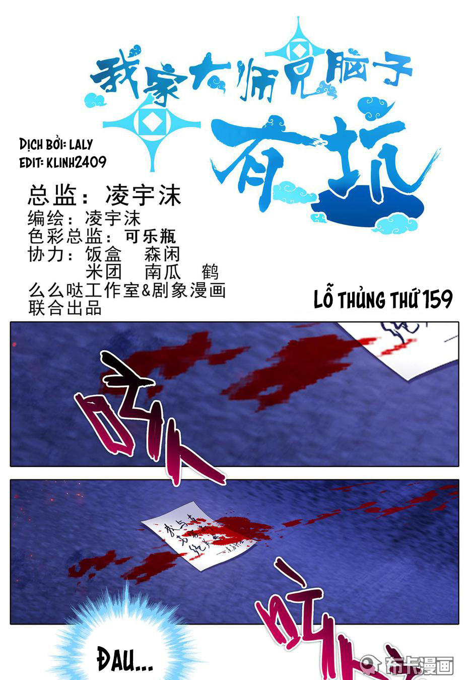 Đầu Óc Đại Sư Huynh Của Ta Rất Đen Tối: Chapter 159