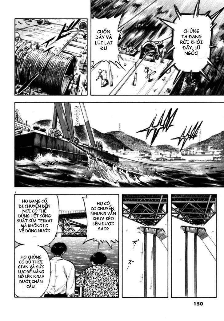 Waga Na Wa Umishi: Chapter 26