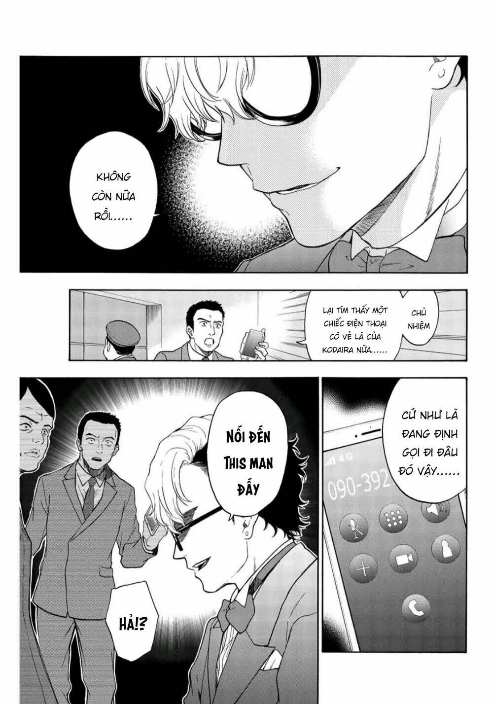 This Man: Sono Kao O Mita Mono Ni Wa Shi O: Chapter 42