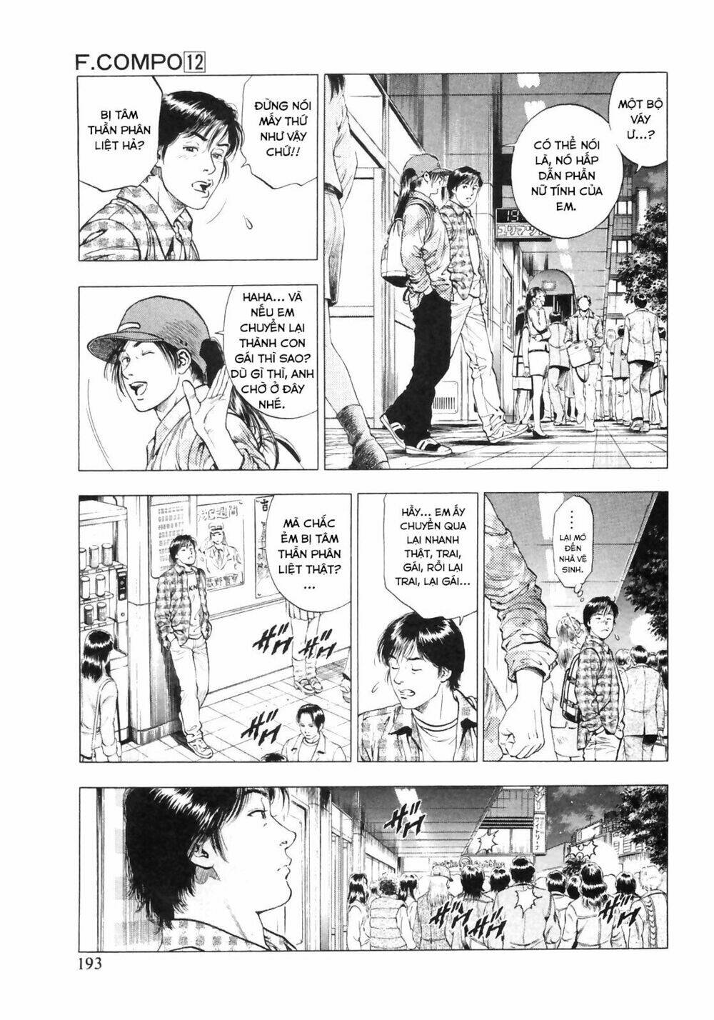 Family Compo: Chapter 84