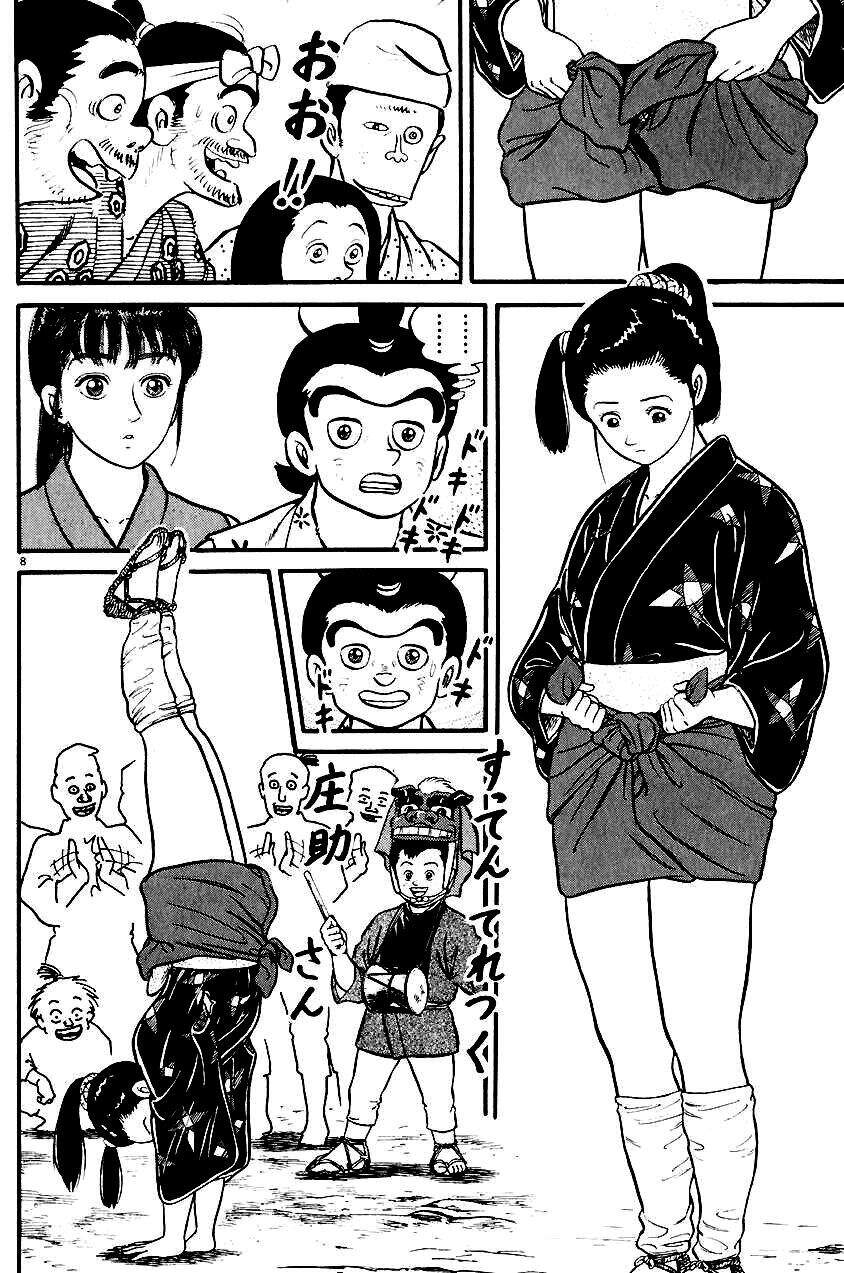 Thiếu Nữ Vô Cấu: Chapter 21