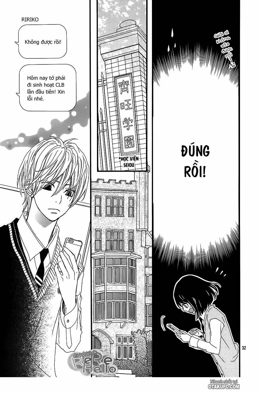 Rere Hello: Chapter 17