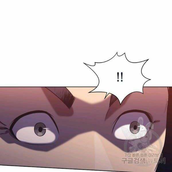 Thiên Võ Chiến Thần: Chapter 37