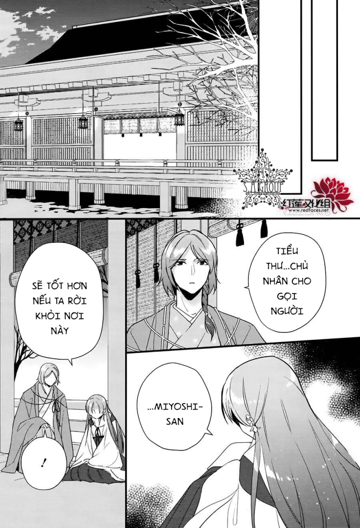 Heian Koi Emaki: Chapter 11