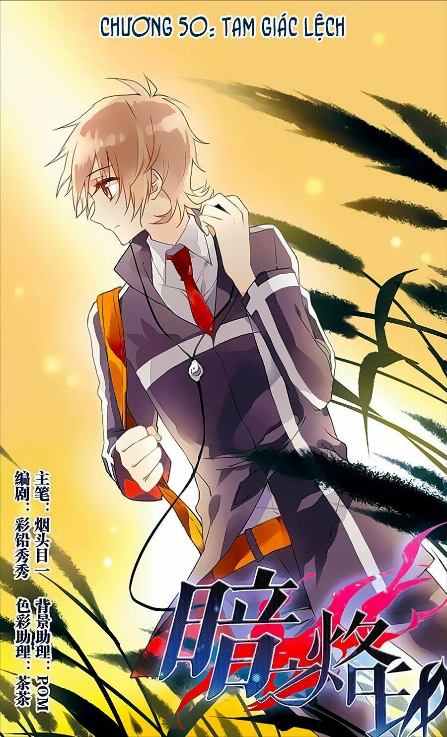 Ám Chi Lạc Ấn: Chapter 50.1