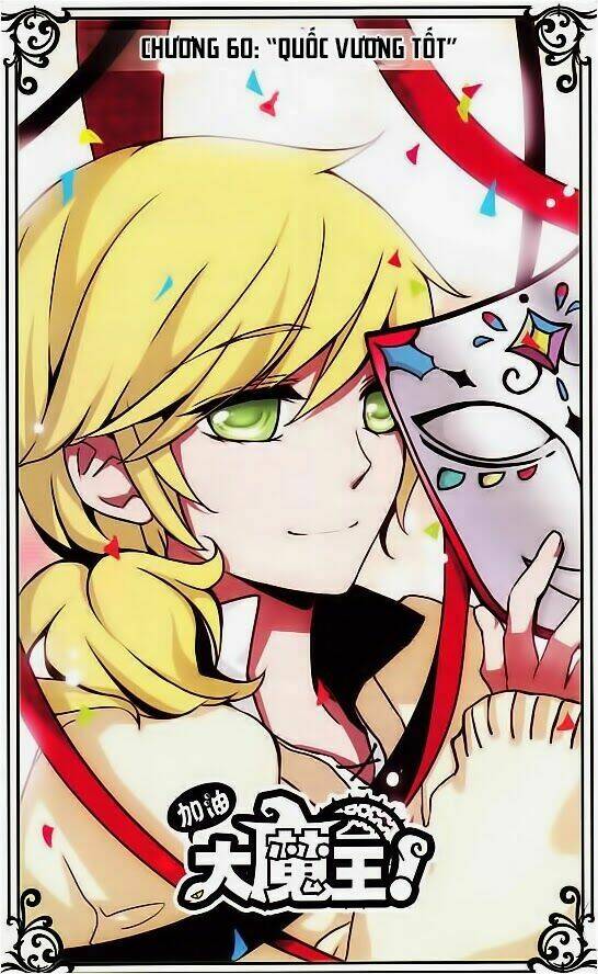 Cố Lên Nào, Đại Ma Vương: Chapter 60