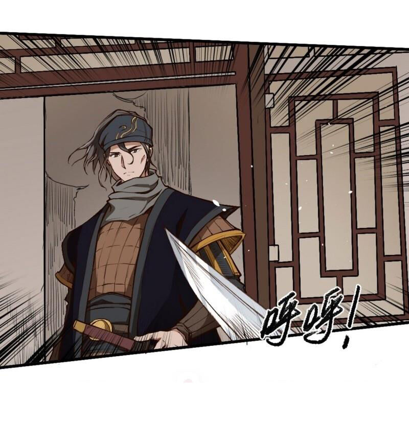 Đường Dần Tại Dị Giới 2: Chapter 5