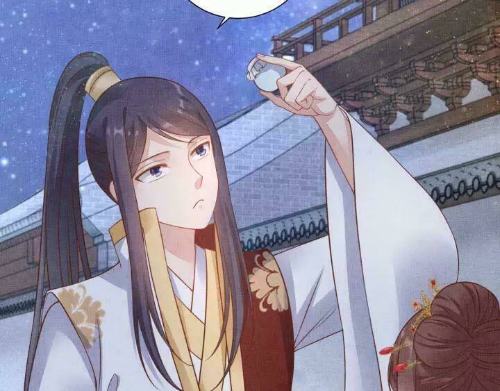 Thịnh Sủng Y Phi Chi Dao Quan Truyện: Chapter 80
