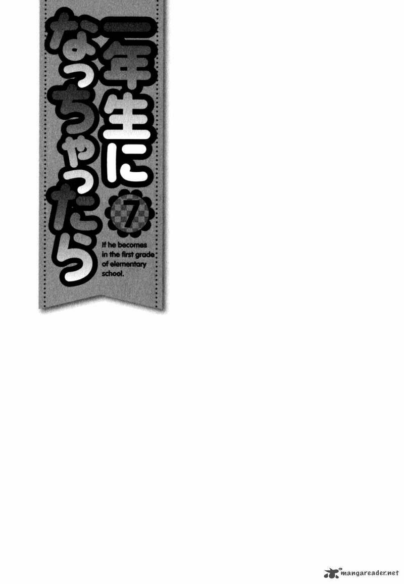 Ichinensei Ni Nacchattara: Chapter 43