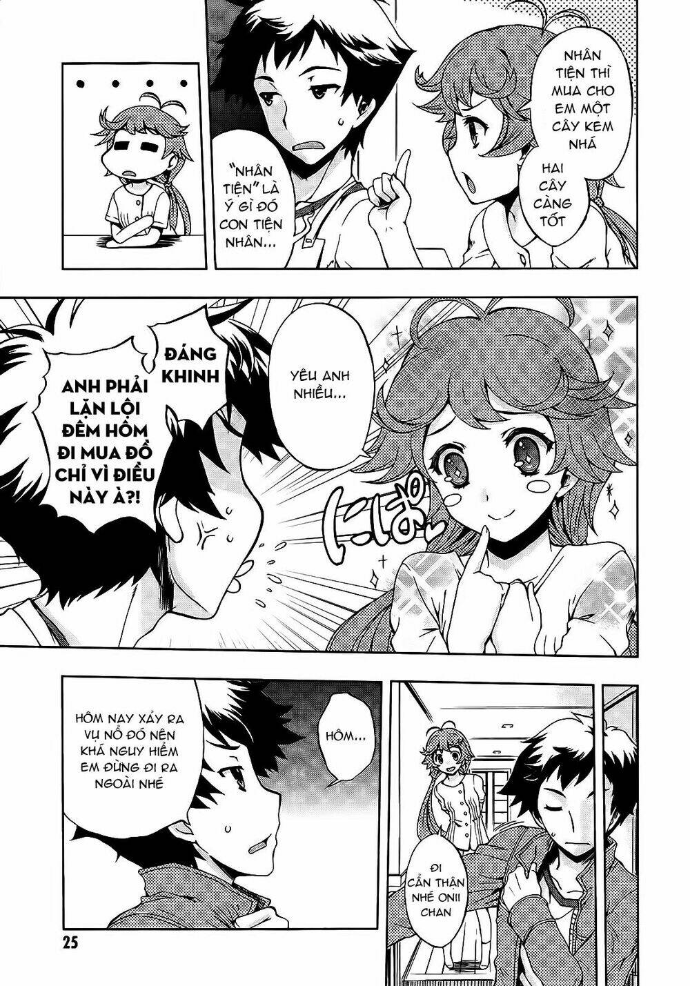 Beatless Dystopia: Chapter 1