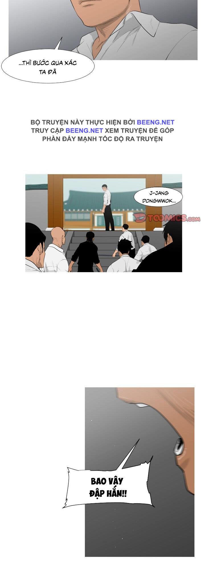 Tong Edge: Chapter 62