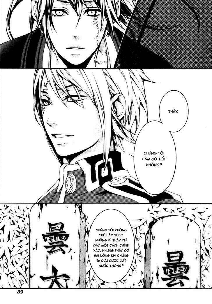 Donten Ni Warau Gaiden: Chapter 3