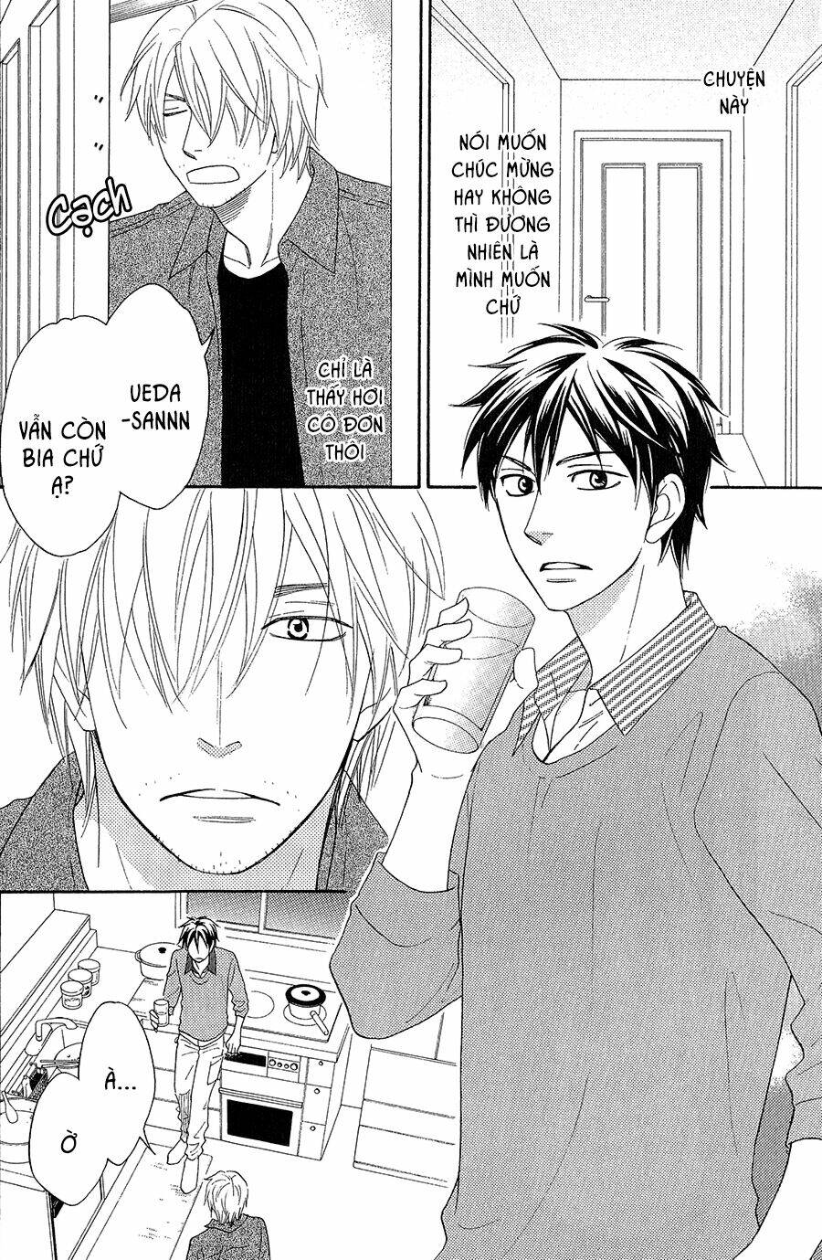 Ikasama Memory: Chapter 7