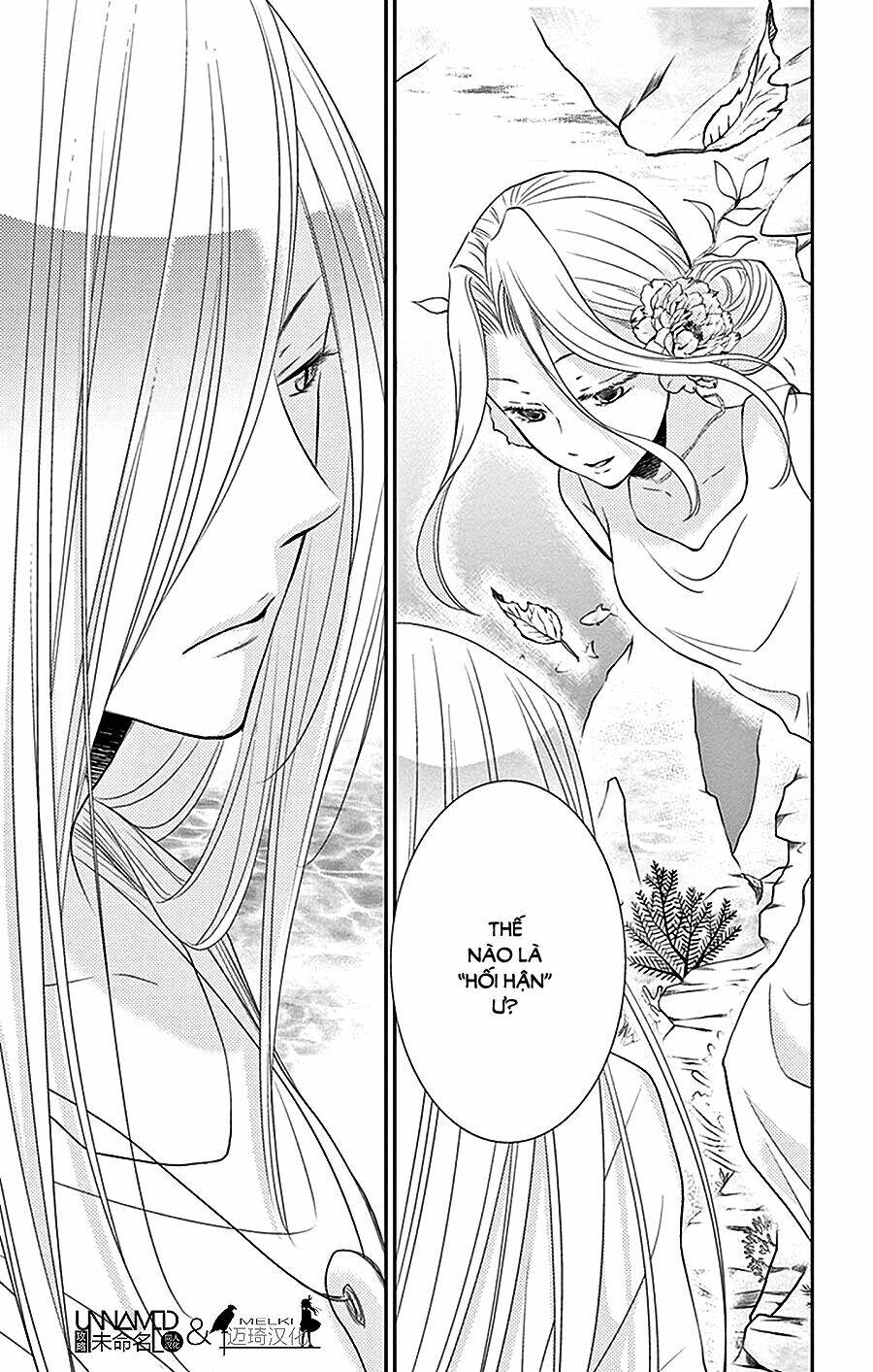 Cô Dâu Của Thuỷ Thần: Chapter 26