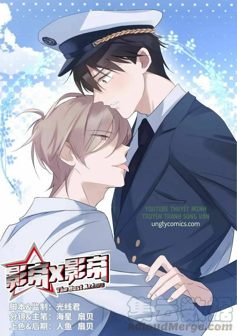 Ảnh Đế X Ảnh Đế: Chapter 71