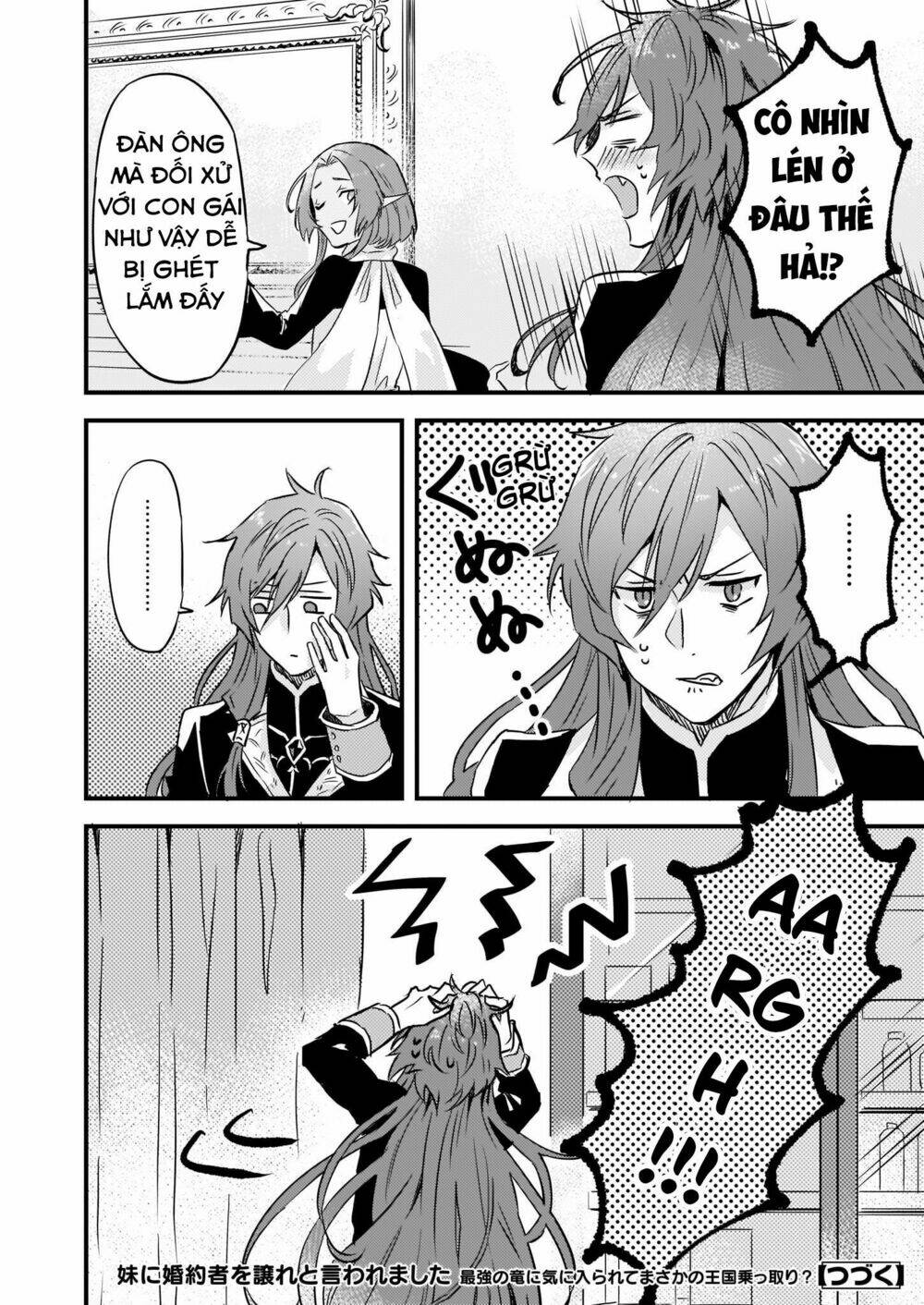 I was Told to Relinquish My Fiance to My Little Sister, and the Greatest Dragon Took a Liking to Me: Chapter 7