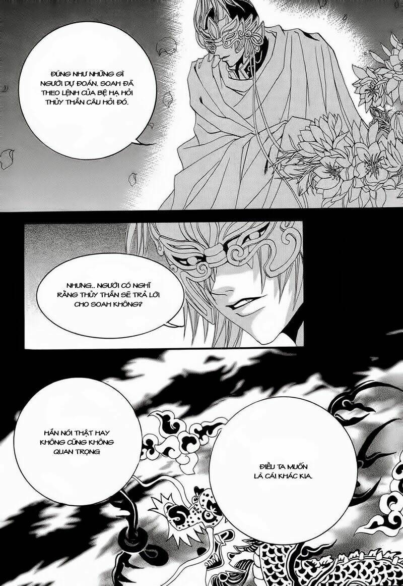 Tân Nương Của Thủy Thần: Chapter 66