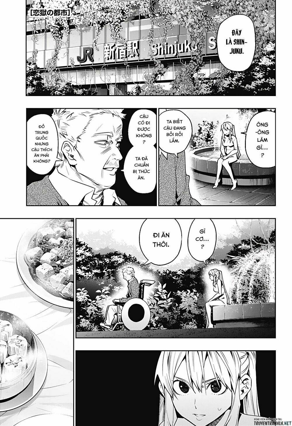 Koi Goku No Toshi: Chapter 39