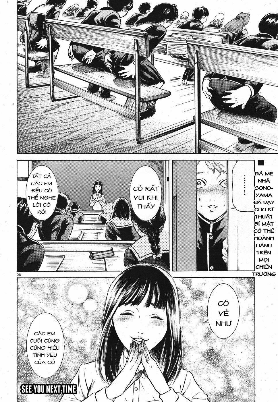 Migi To Dali: Chapter 16