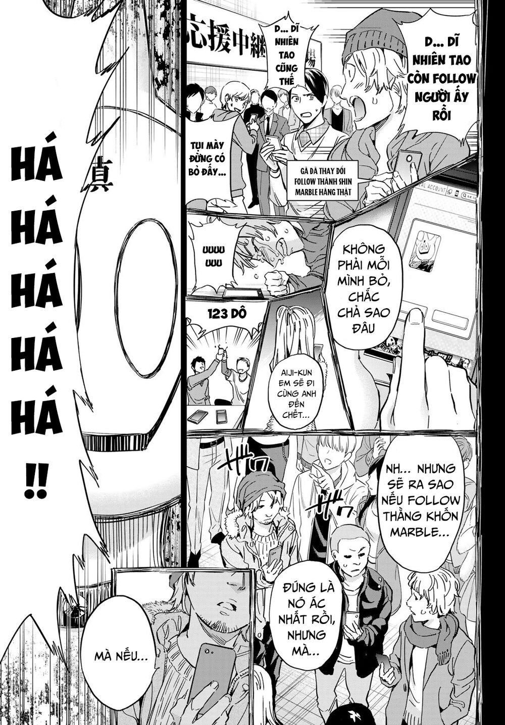 Real Account Ii: Chapter 177