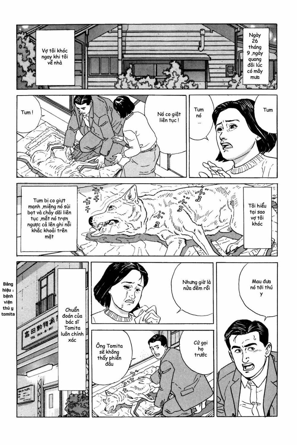 Inu Wo Kau: Chapter 1