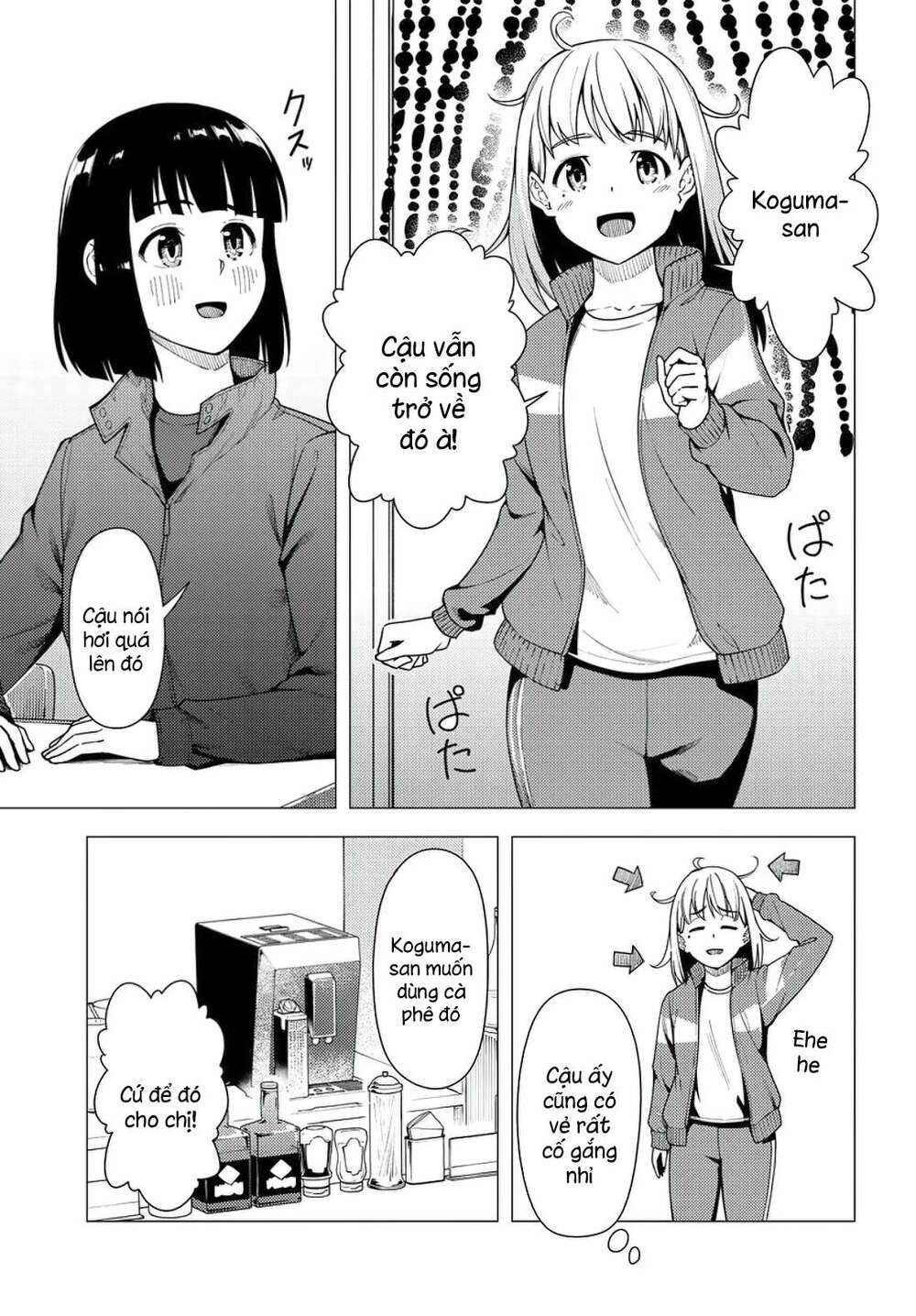 Super Cub: Chapter 36