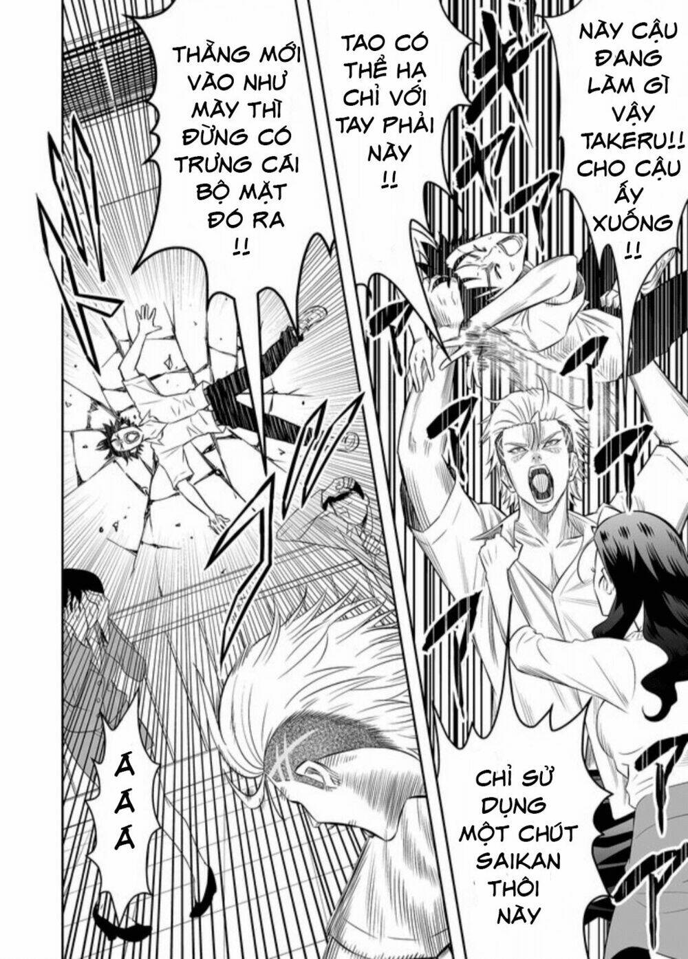 Souzou No Ringo: Chapter 13